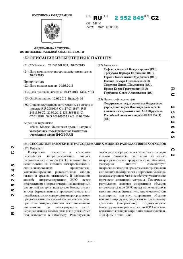 Реферат 72.Рф